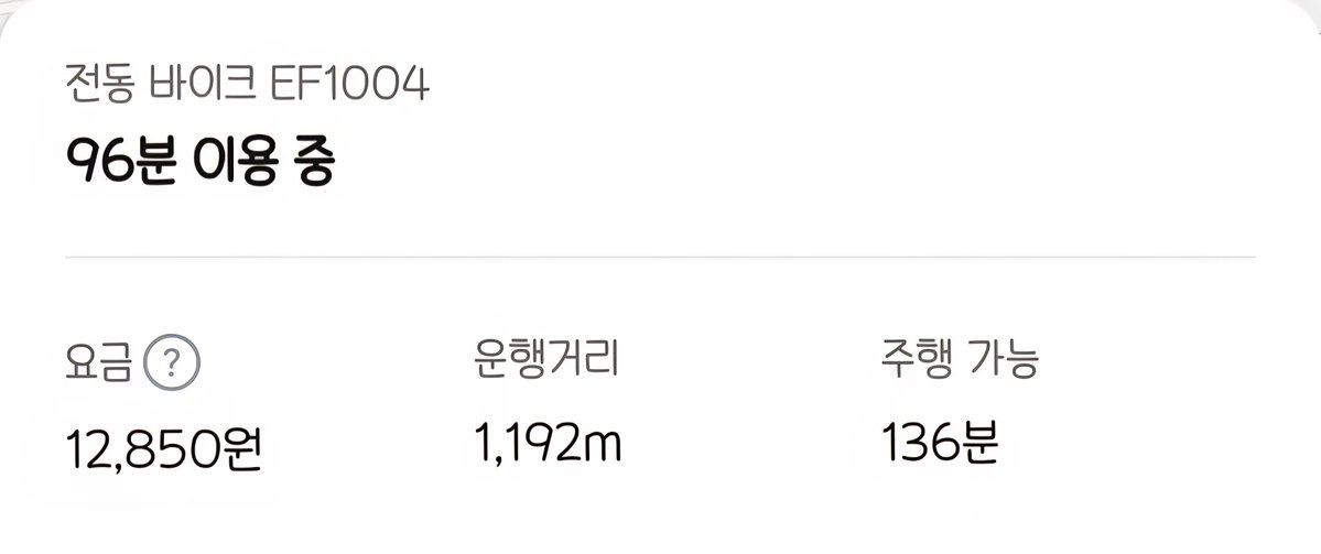 Cinamoro @ EPC : Finale tweet media