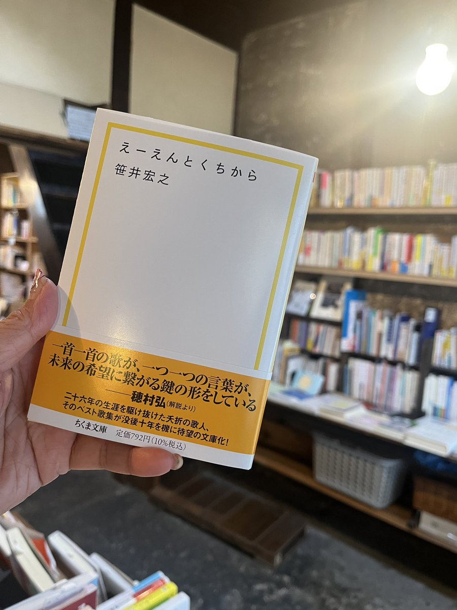 本・ひとしずく｜ノートイレ！ノーライフ！発売中！ tweet media