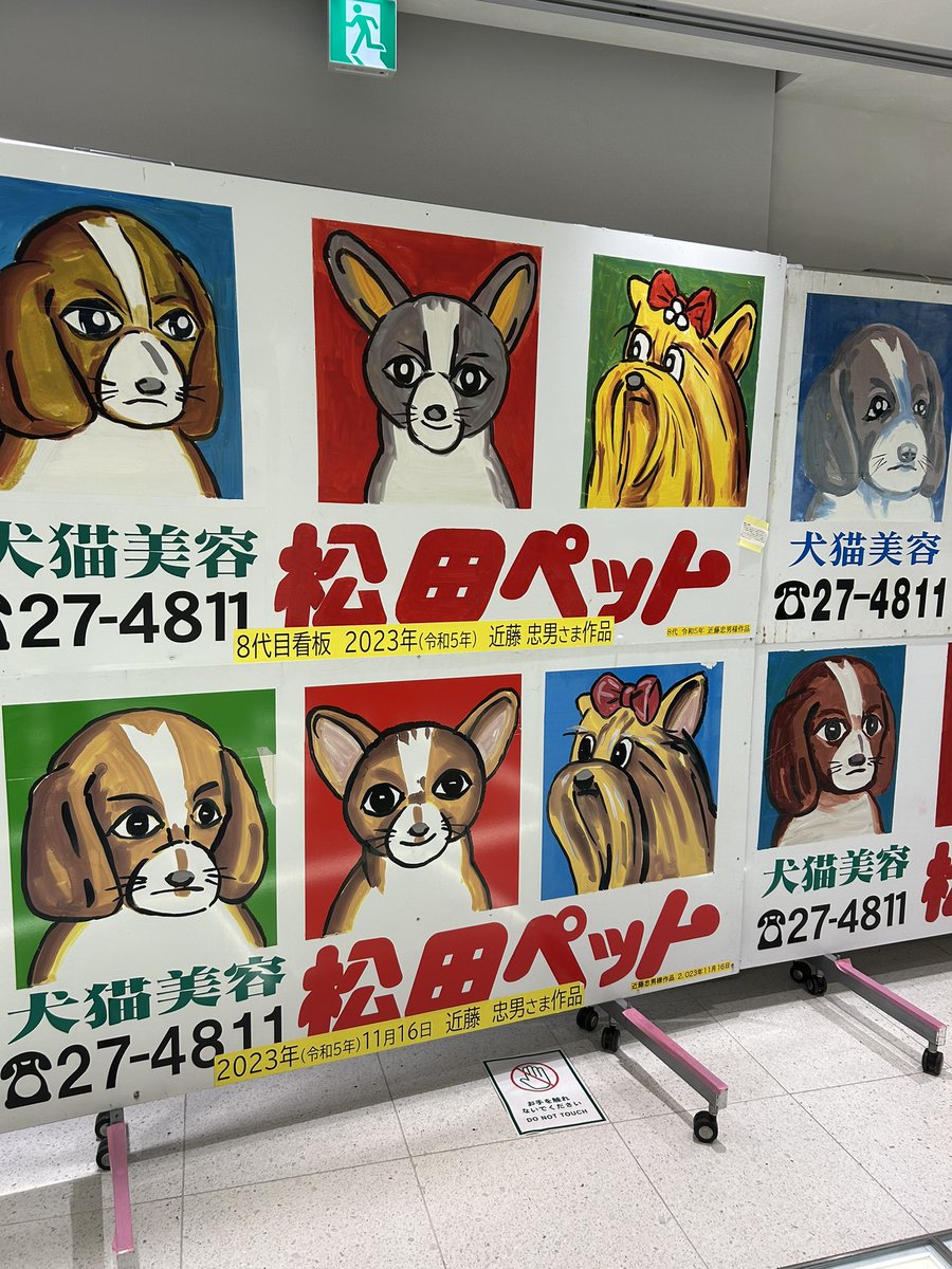 甘々太郎 tweet media