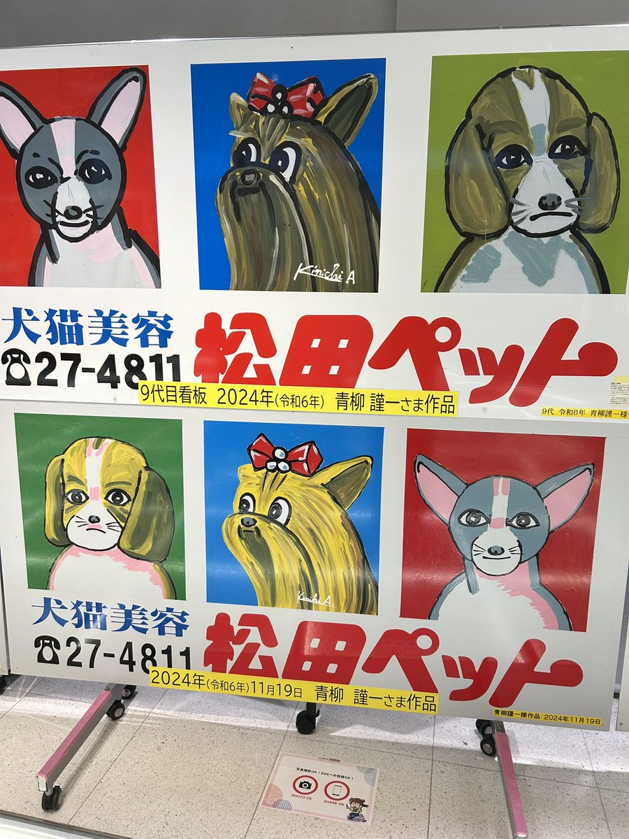 甘々太郎 tweet media