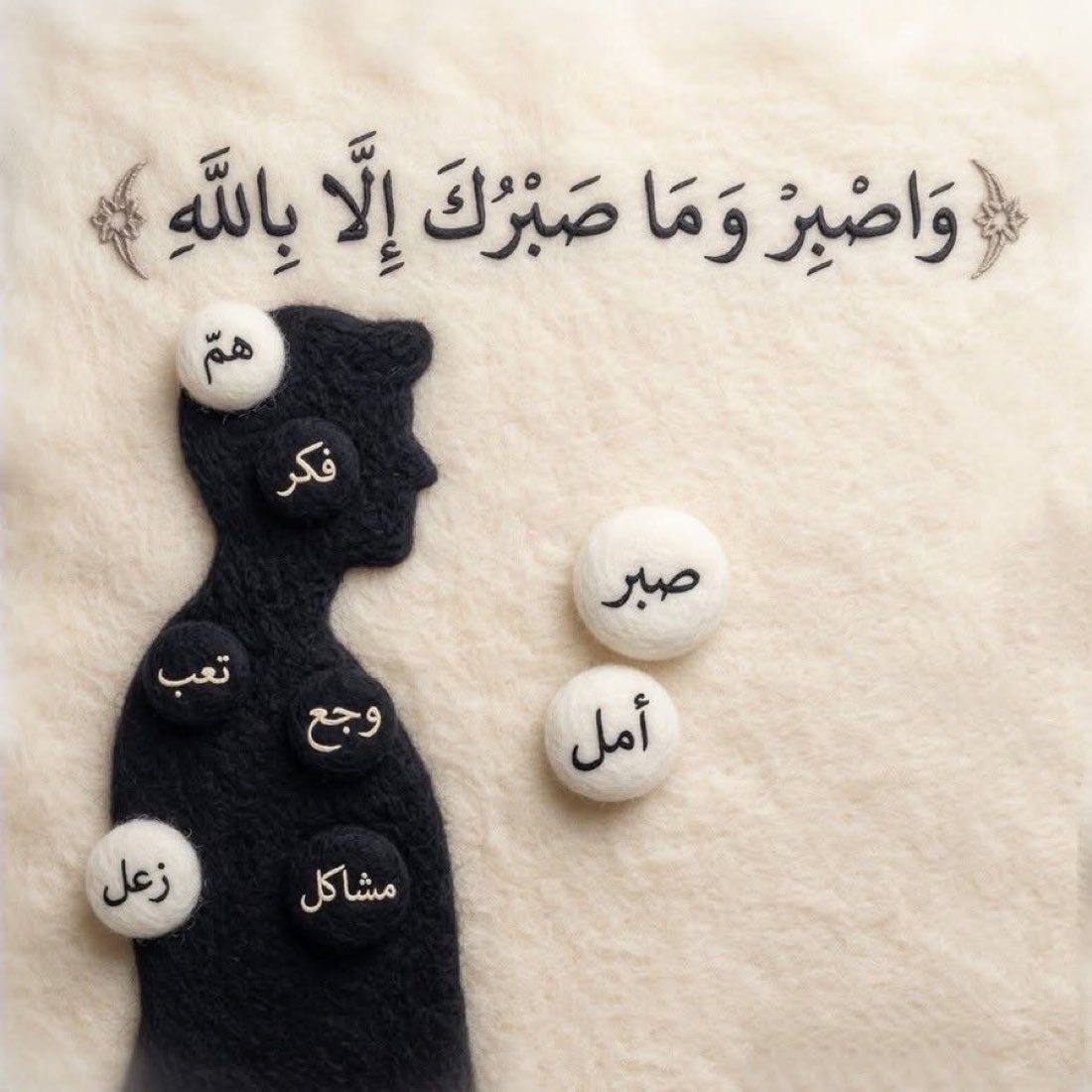 بشرى الشتيوني 🌿. tweet media