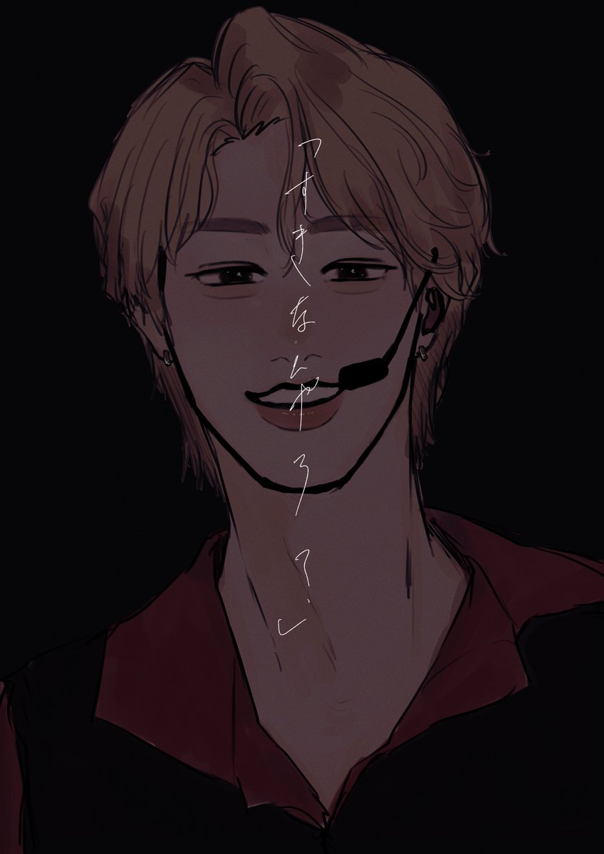 井川。 tweet media