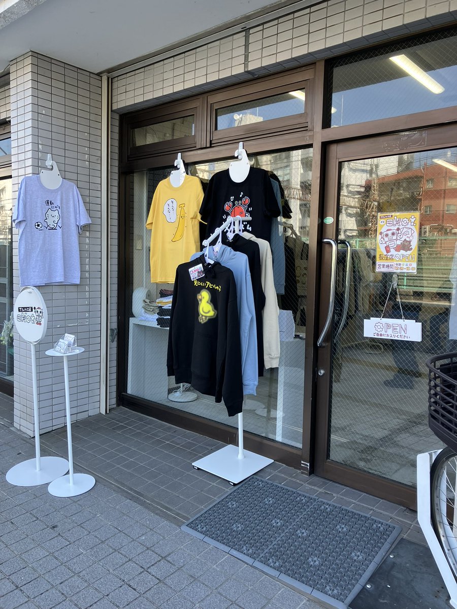 煙草@藤姫彩音 tweet media