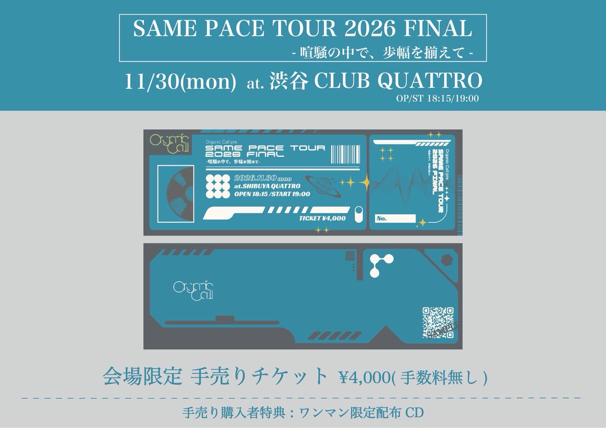 𝑂𝑟𝑔𝑎𝑛𝑖𝑐 𝐶𝑎𝑙𝑙 tweet media