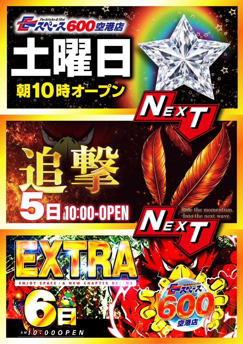 仕掛人K tweet media