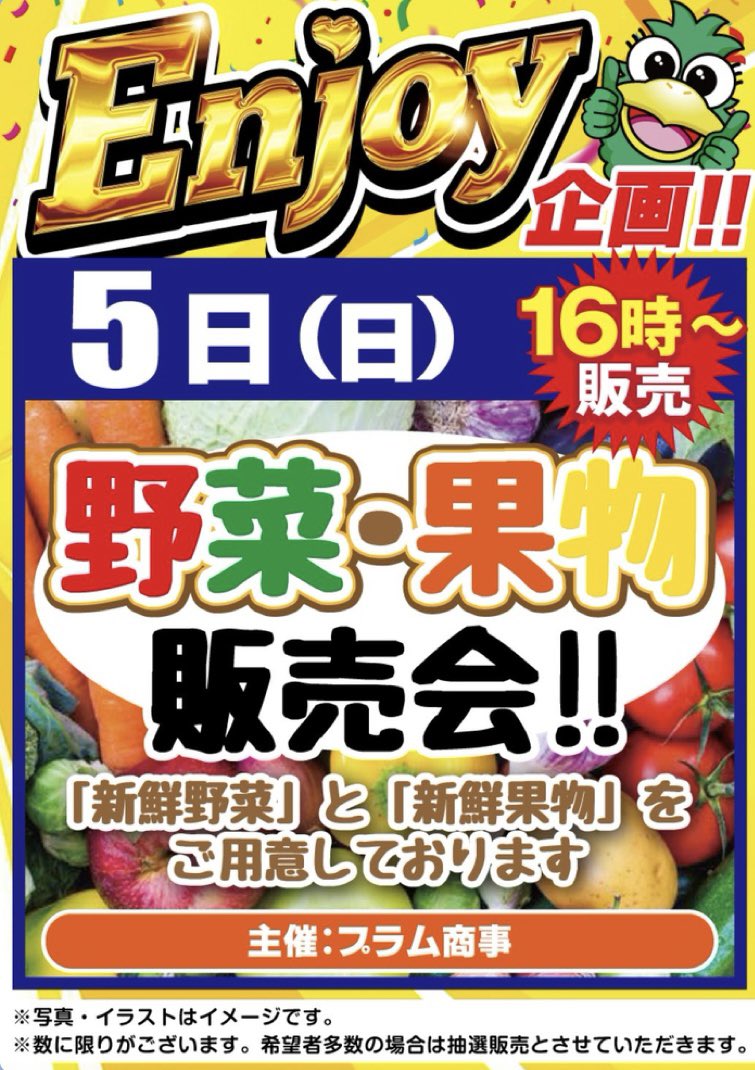 仕掛人K tweet media