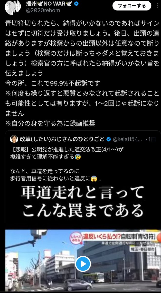 こういう逃げ得が許されない法改正が必要だな