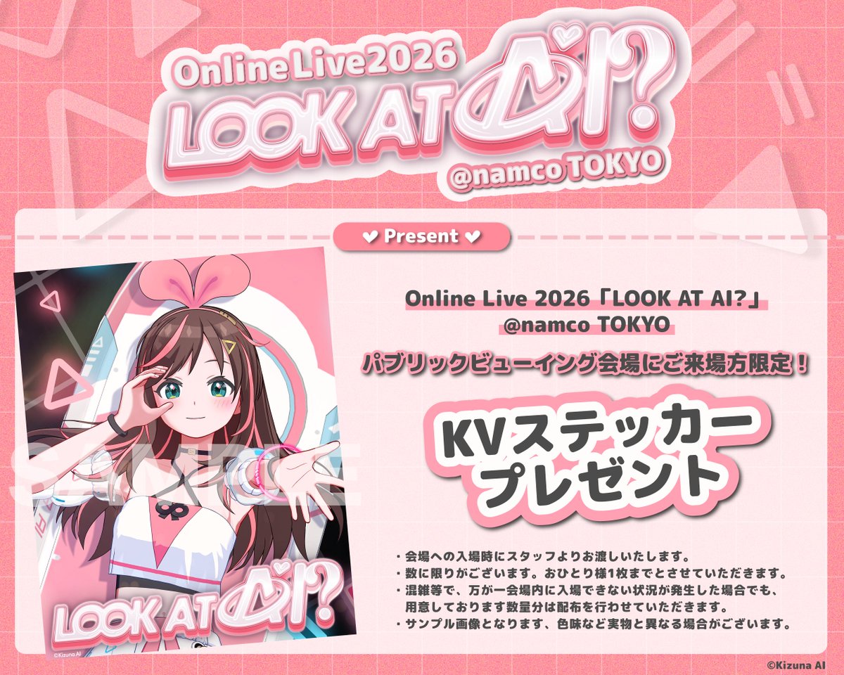 ﾟ+..｡ﾟ+. ?Information? .｡+..｡ﾟ+. 2026/4/11 (Sat) キズナアイ 