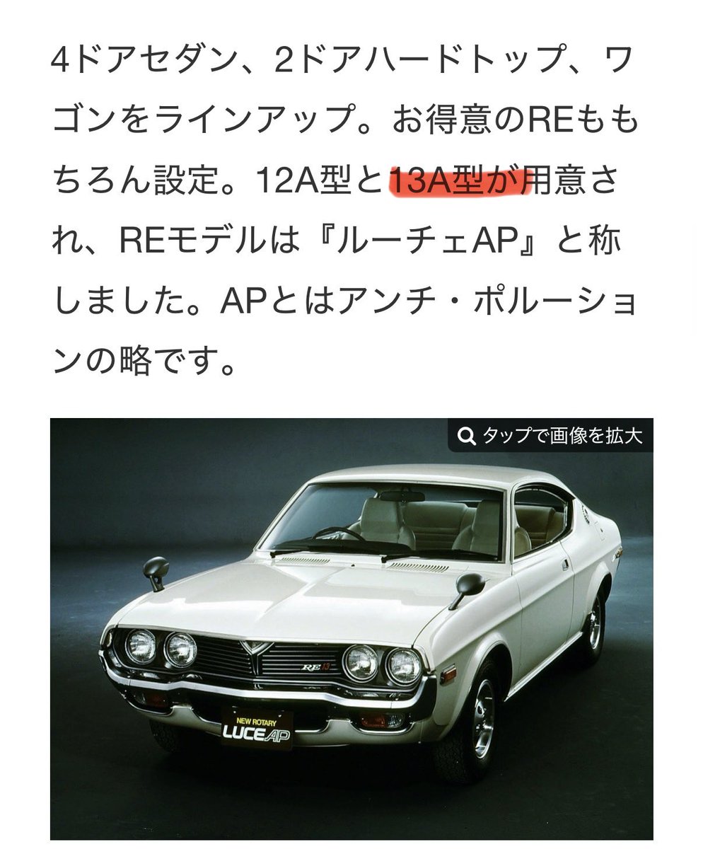 沢渡零一郎 tweet media