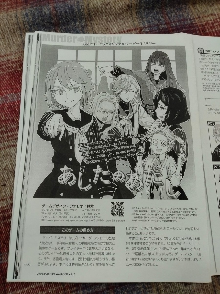 ヤピロ tweet media