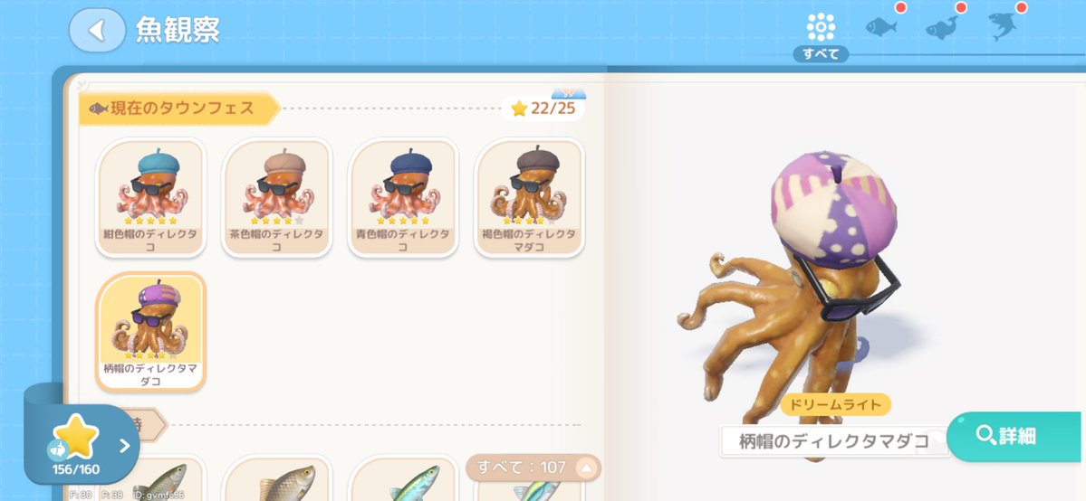 いあまる tweet media