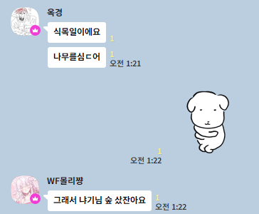 (울)냐기 tweet media