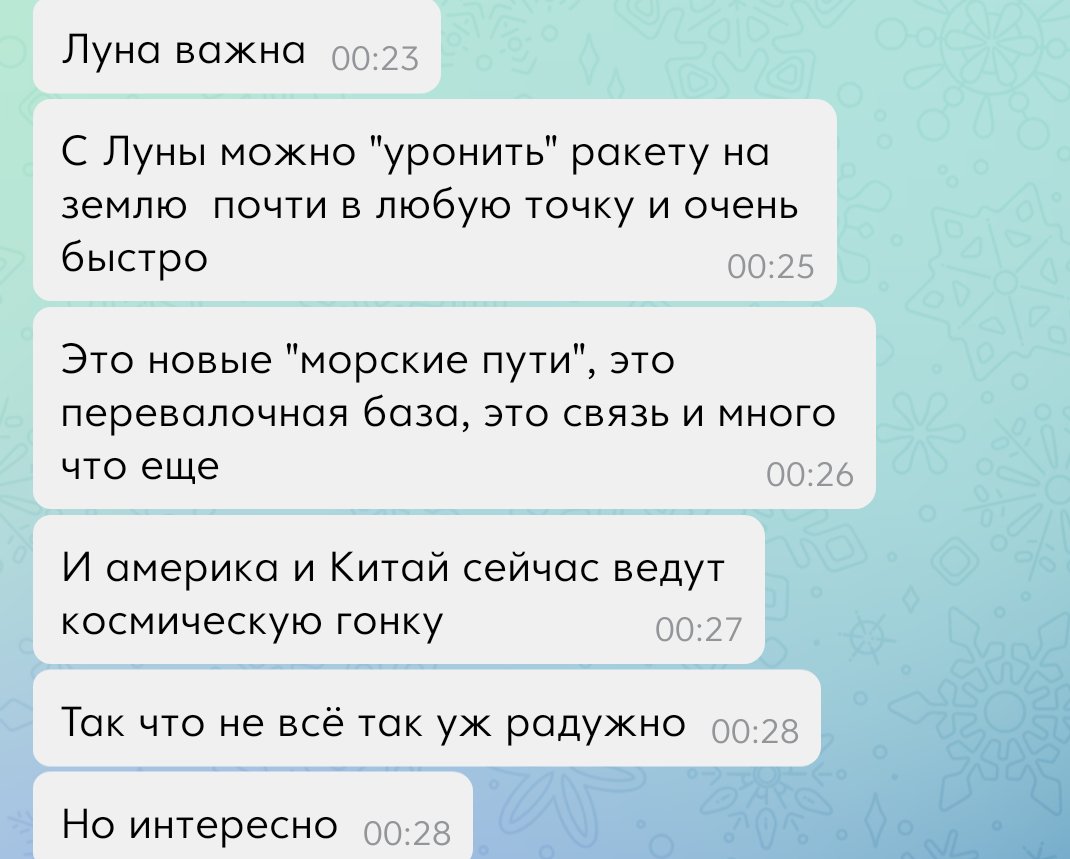 утырчатая чупакабра tweet media