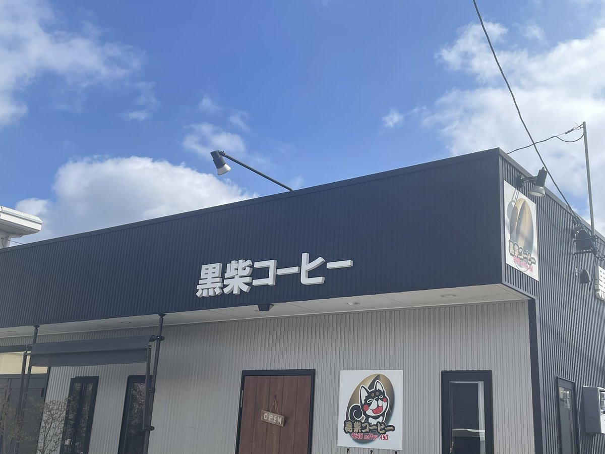 あーちゃん@Beans Rider tweet media