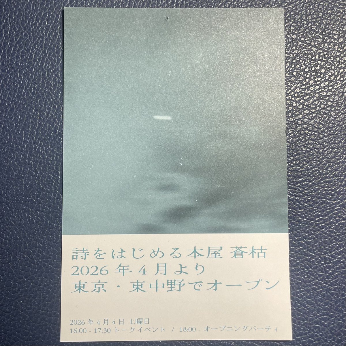 TONOnoONO tweet media