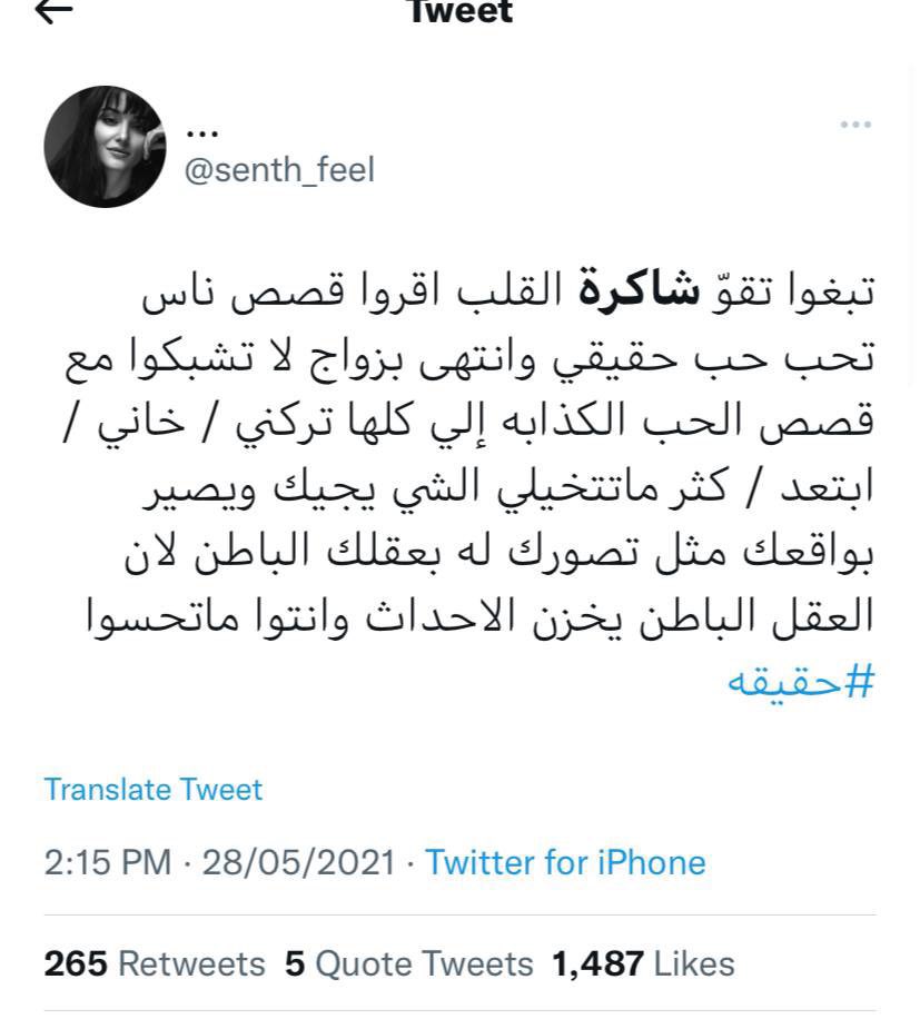 👑 tweet media