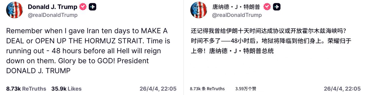 TraderS | 缺德道人 tweet media