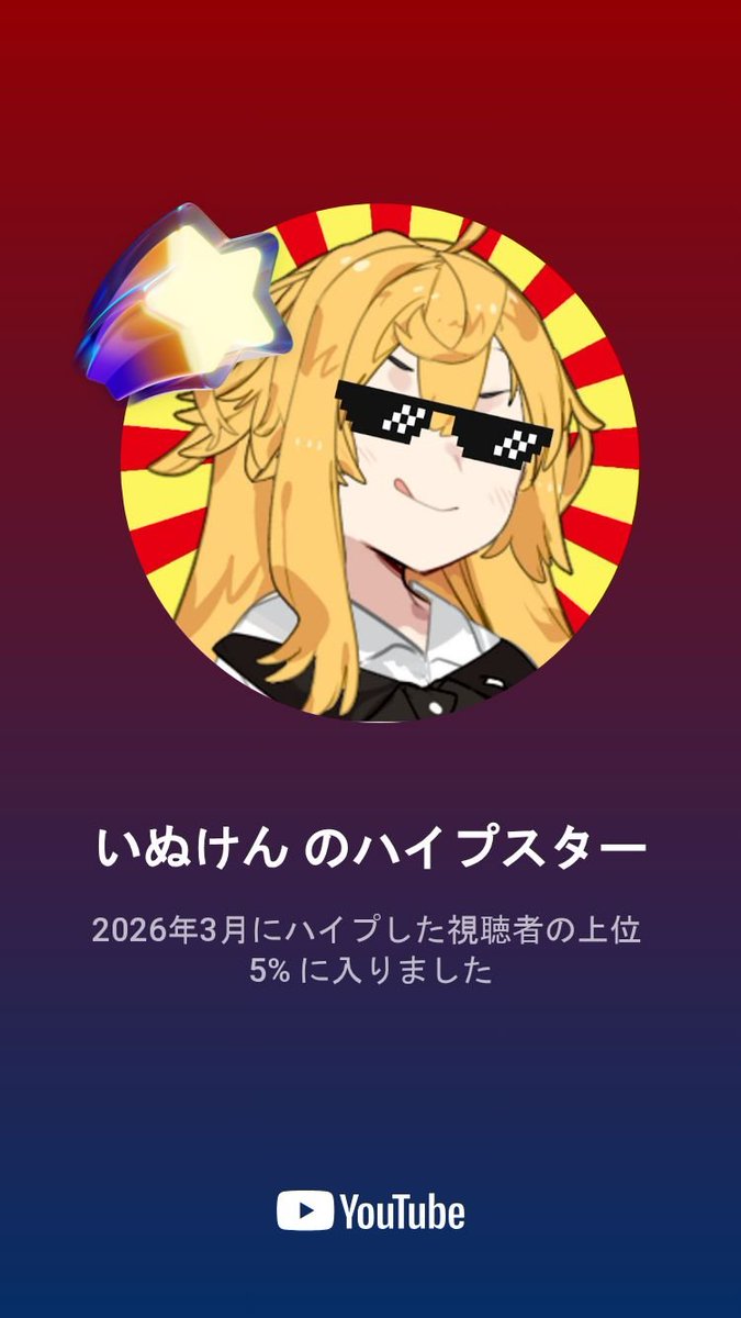 エカ=メタモン tweet media