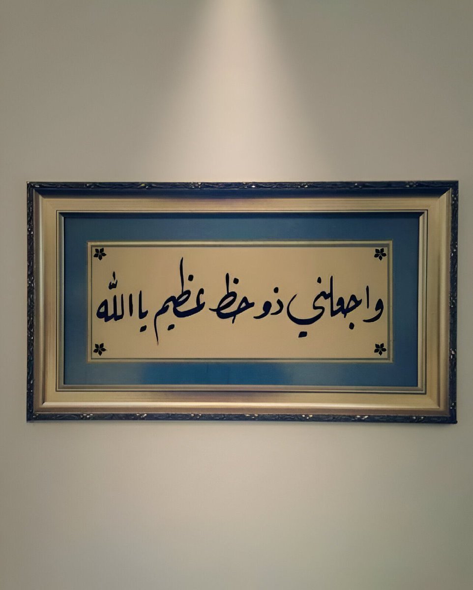 مغفرة tweet media