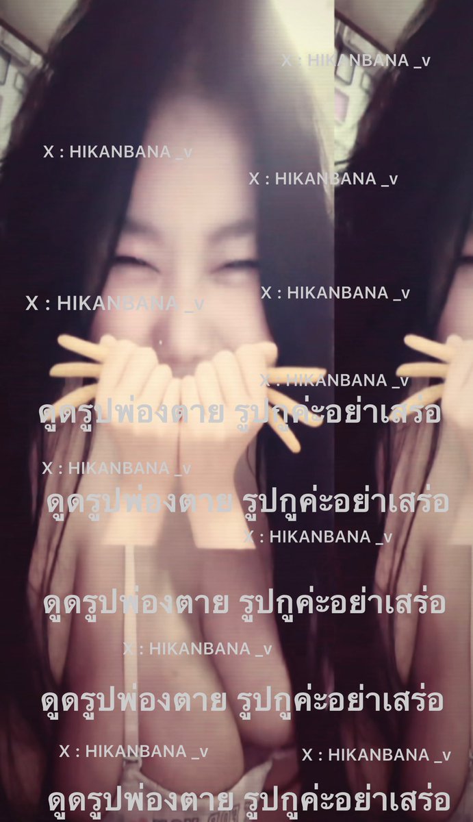ฮิกันบานะ : ⋆꙳🐾☕ꔛ: เรียกกระหรี่สิ tweet media