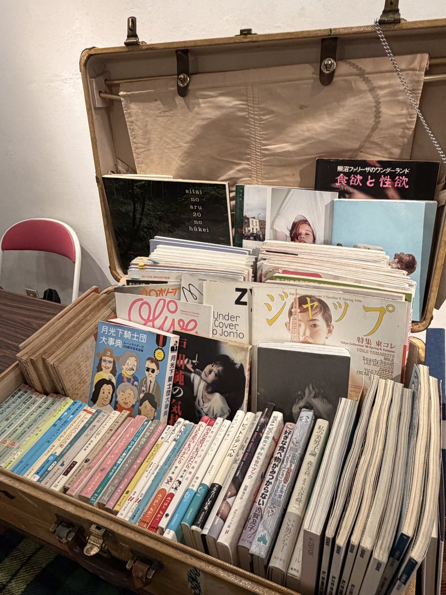 Cinnamon6 tweet media