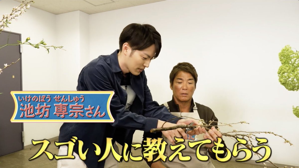 一茂×かまいたち ゲンバ tweet media