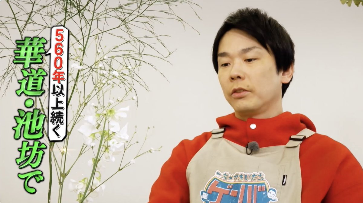 一茂×かまいたち ゲンバ tweet media