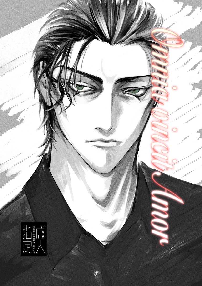 みこと tweet media