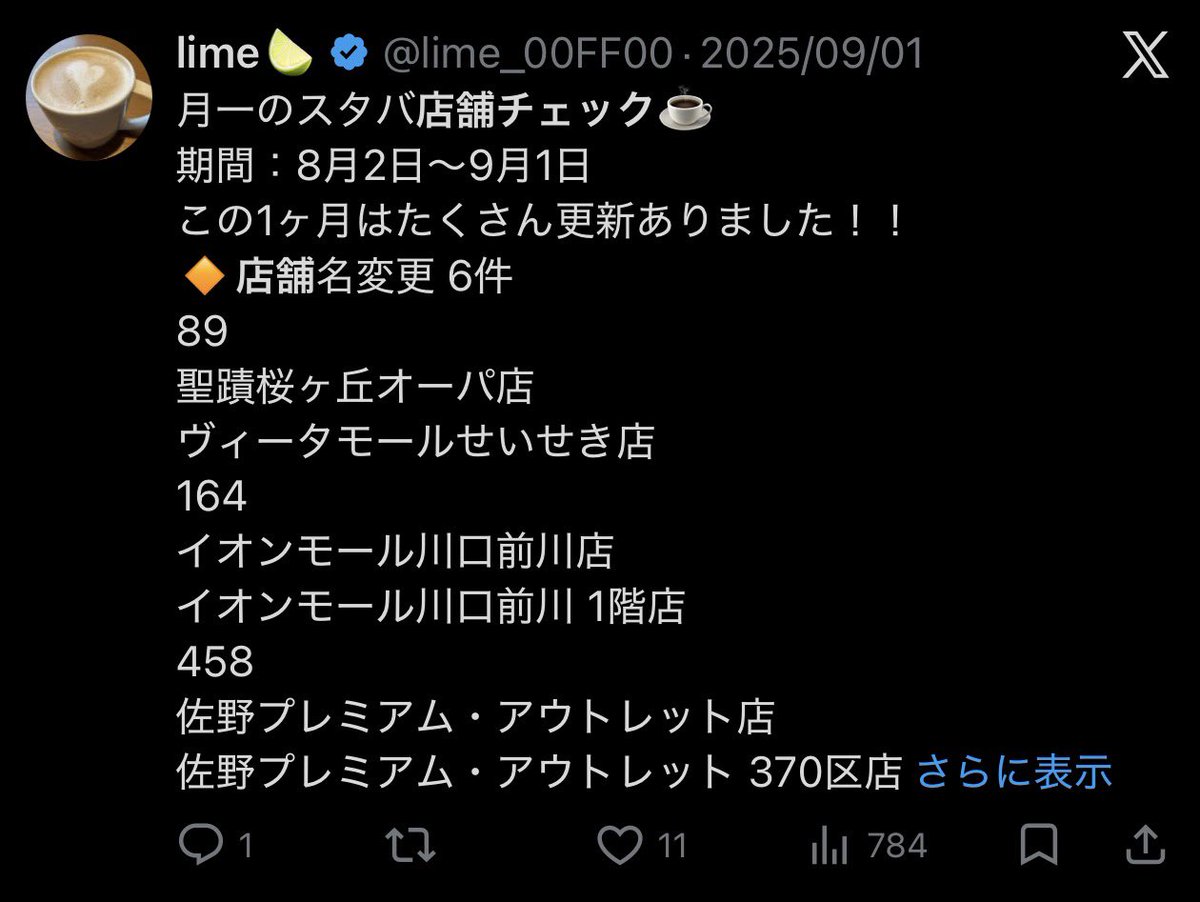 lime🍋🟩 tweet media