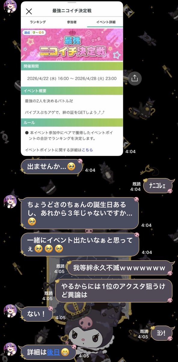 ♥️Sano.🚬👑426生誕@固定見て tweet media