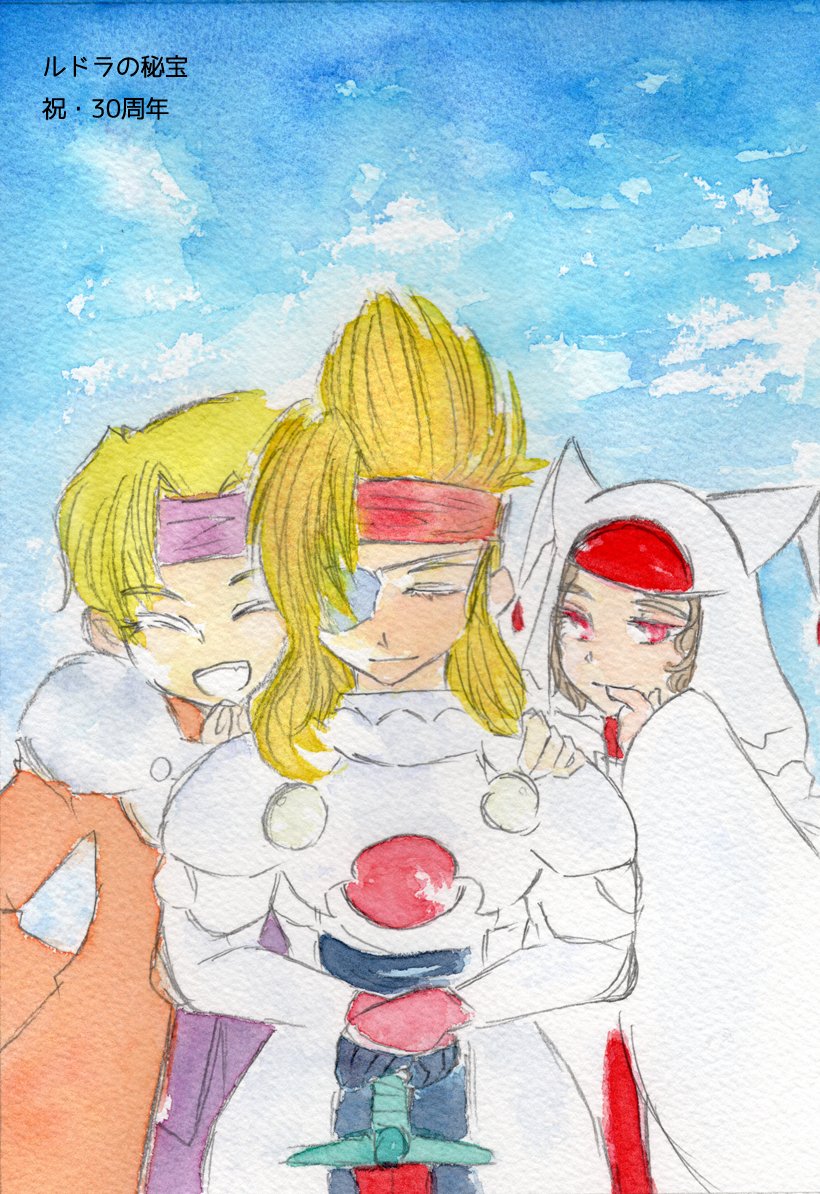 ルドラの秘宝30周年おめでとうございます！

透明水彩
紙:セザンヌ荒目