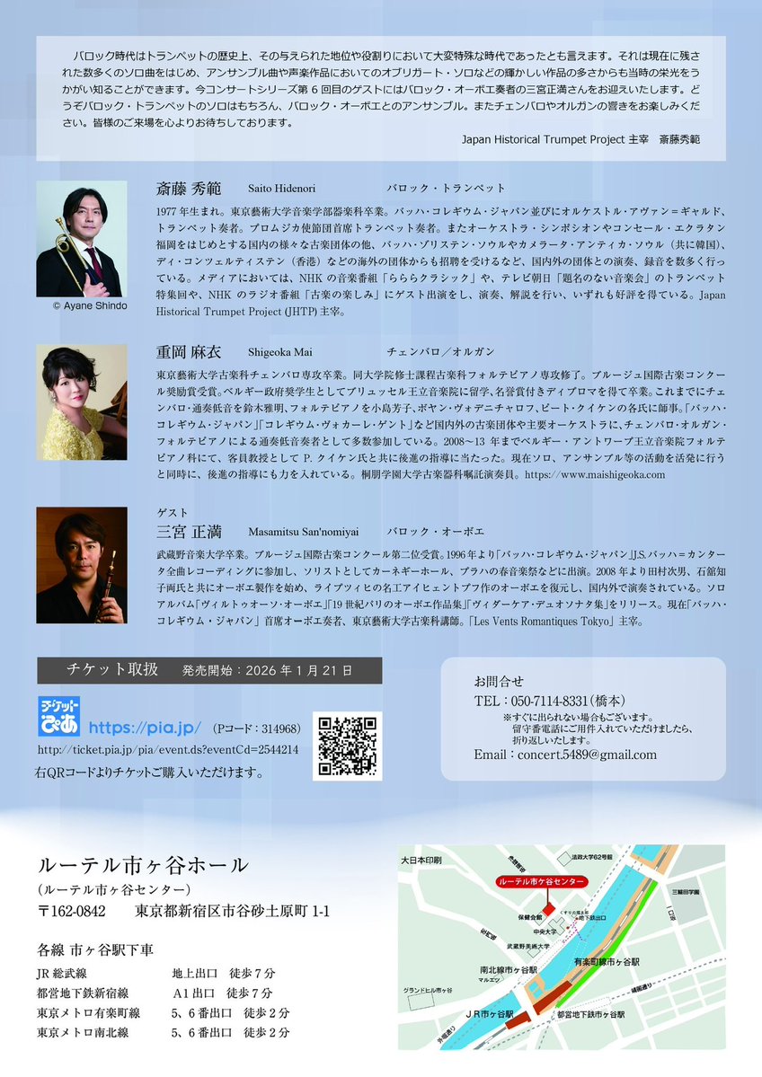 斎藤 秀範 HIDENORI SAITO tweet media