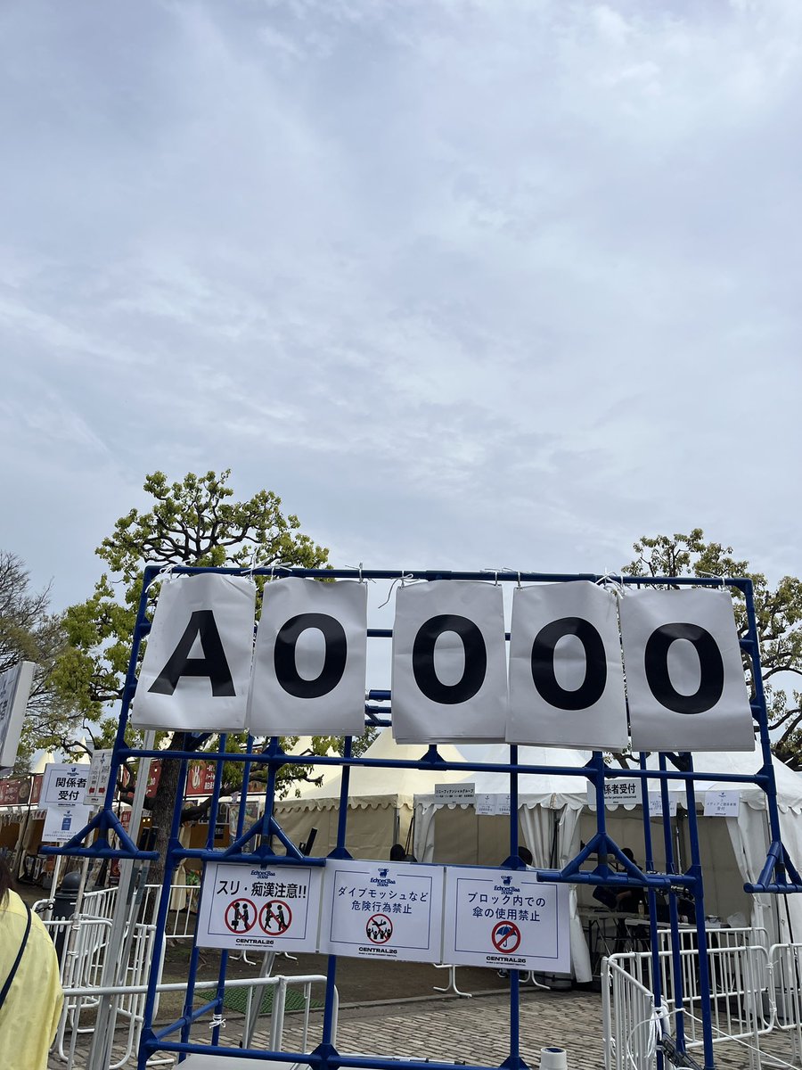 menmen_tantan's tweet photo. #Aoooo
#CENTRAL_FEST https://t.co/TQgOH2153P