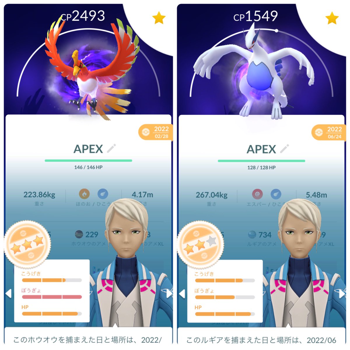 𝙈𝘼𝙎 ⚡︎⚡︎ ポケモントレーナー tweet media