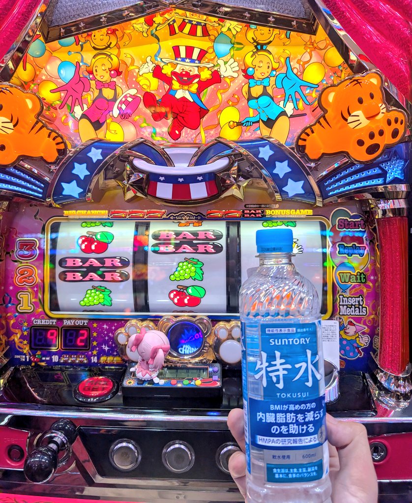 まっちゃん(角専業) tweet media