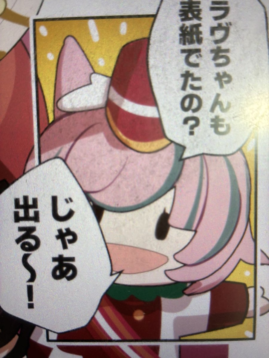 ハクロギ/マルシュは後日修正投稿します・・・ tweet media