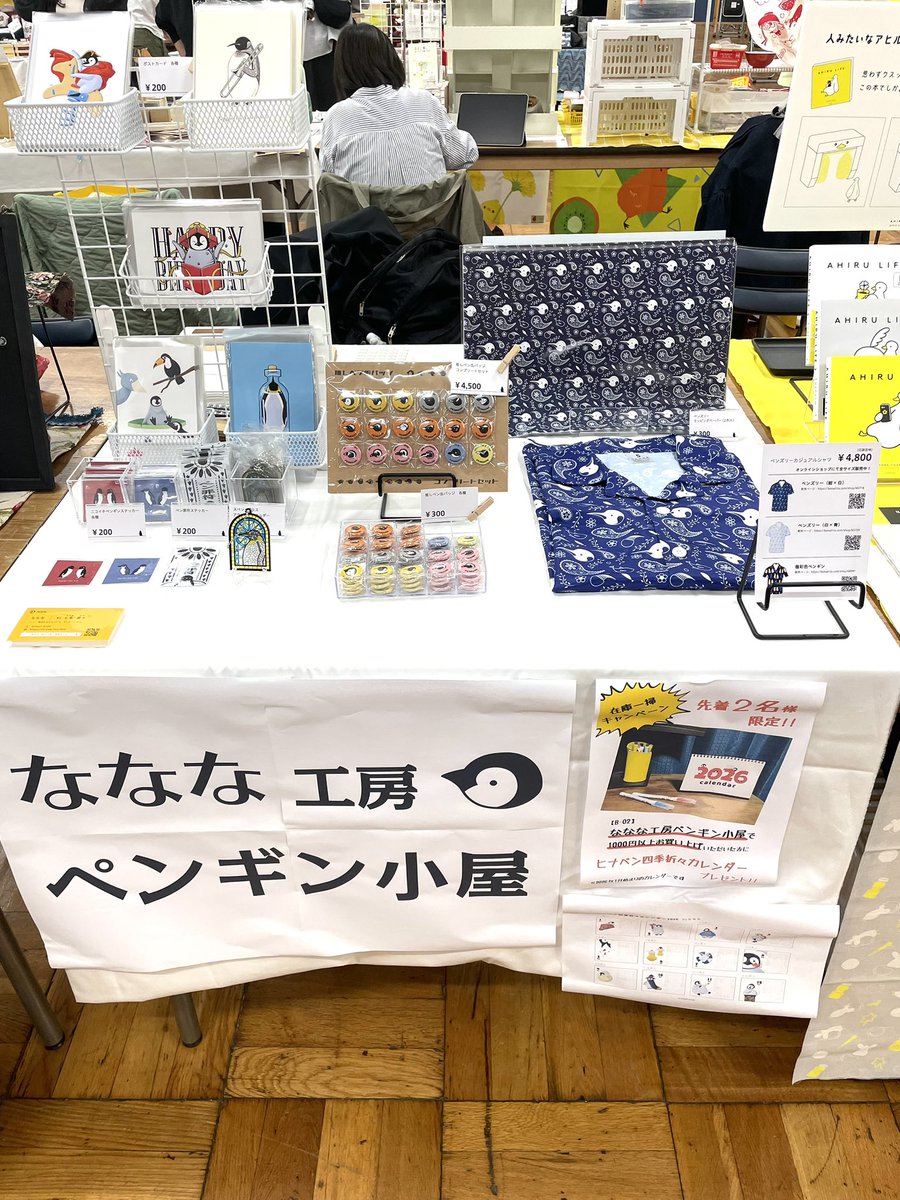 ななななな tweet media