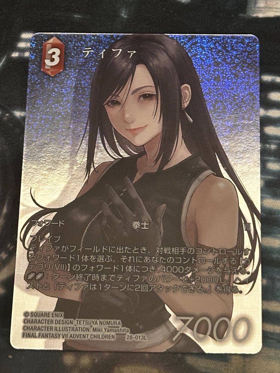 Aniki Lockhart tweet media