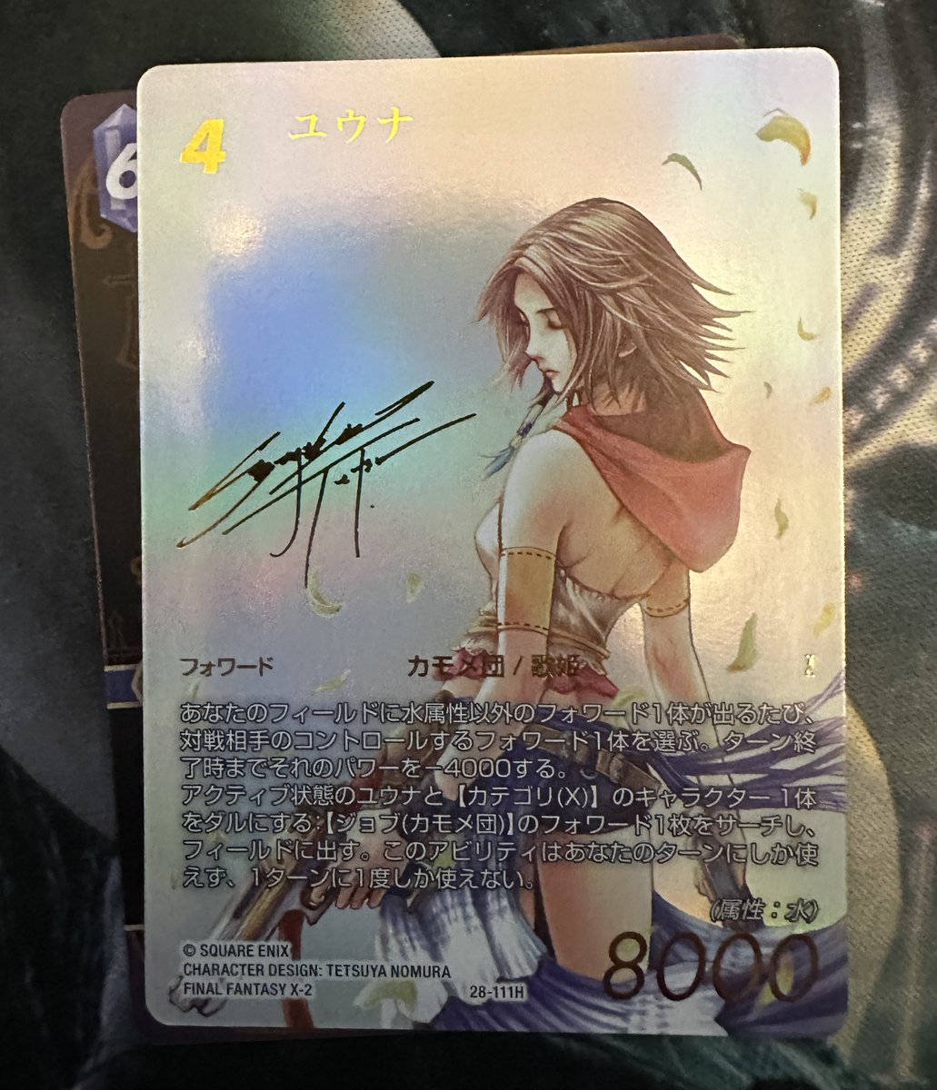 Aniki Lockhart tweet media