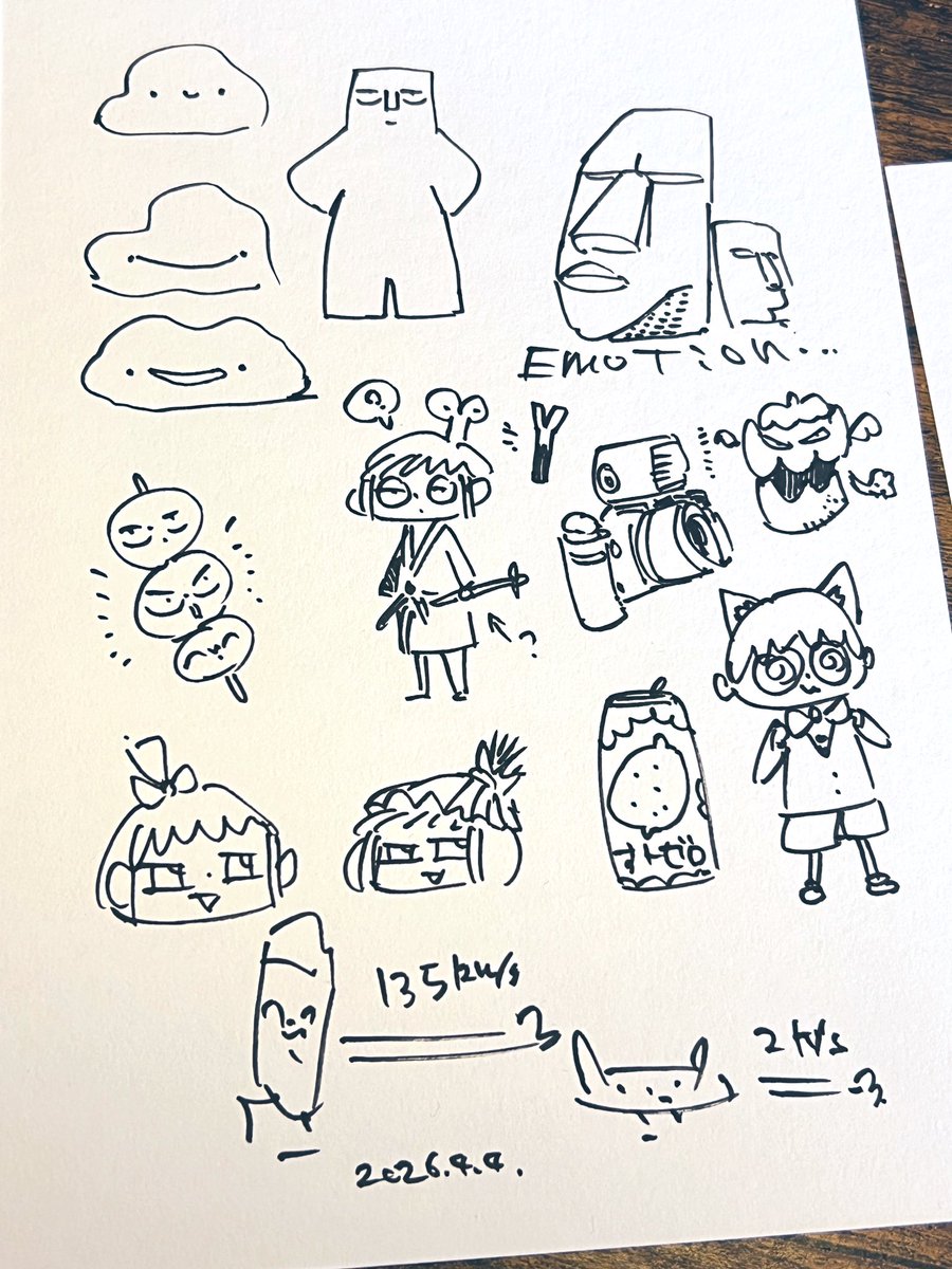 昨日は大量でしたぬ✒️ 