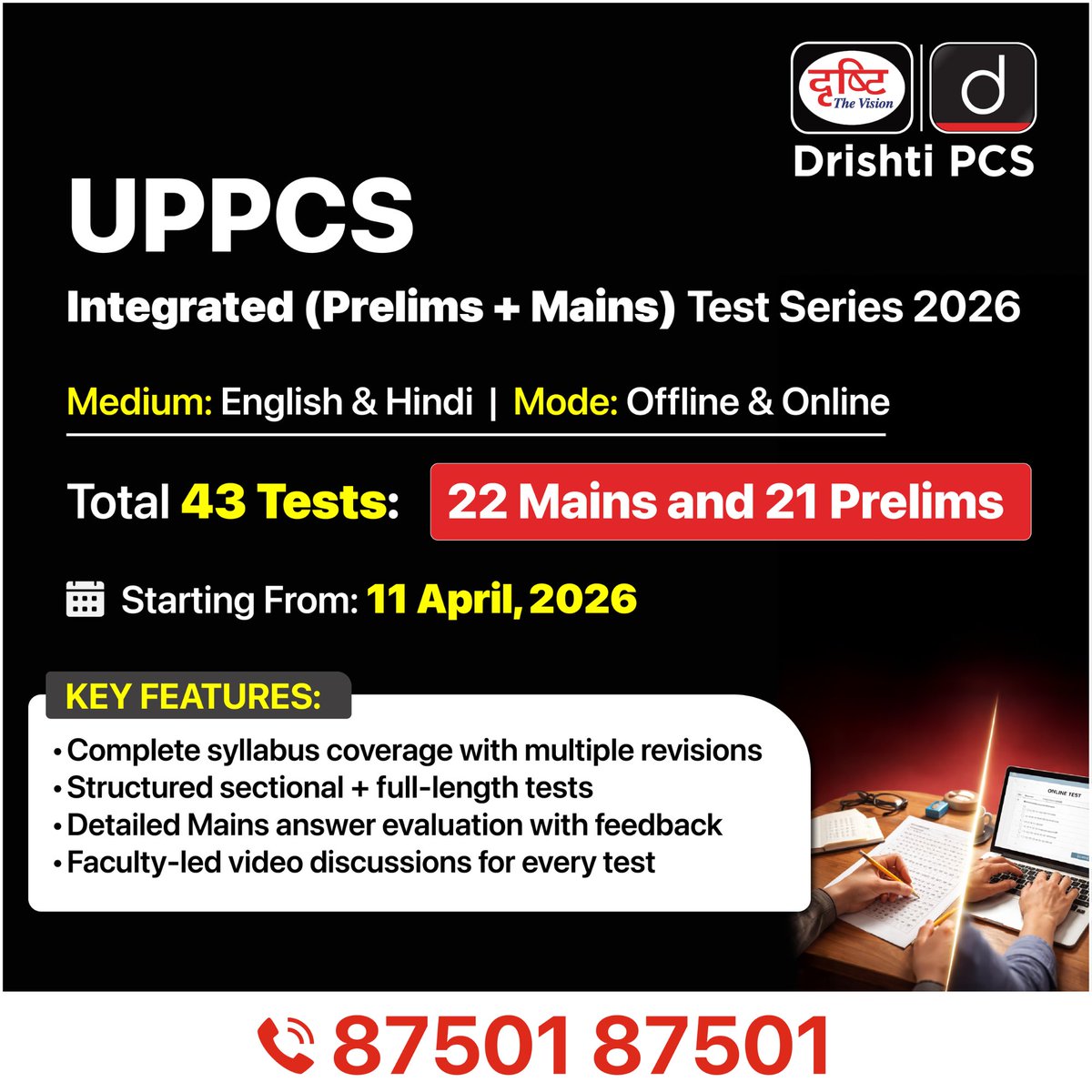 DrishtiPCS's tweet photo. IMTIHAAN: UPPCS Prelims Open Mock Test 2026
.
Registration form: https://t.co/bnBjT0TuuR
.
Our Test Series packages : https://t.co/tHD1yBAP3A
.
#IMTIHAAN #UPPCS2026 #UPPSC #UPPCSPrelims #UPPSCPreparation #UPPSCExam #MockTest #OpenMock #OnlineMock #Prelims2026 #StatePCS #UPPSCStudents #SeriousAspirants #ExamPreparation #TestYourself #DrishtiPCS