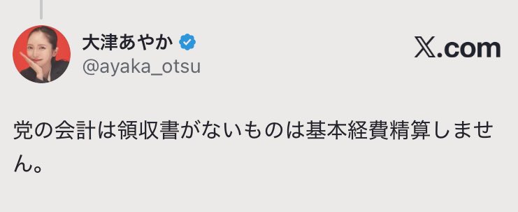 Unaうな🇯🇵 tweet media