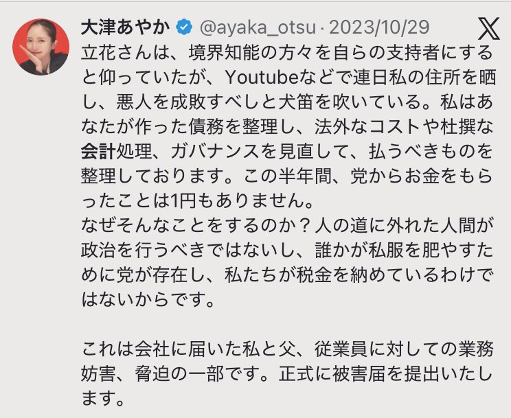 Unaうな🇯🇵 tweet media