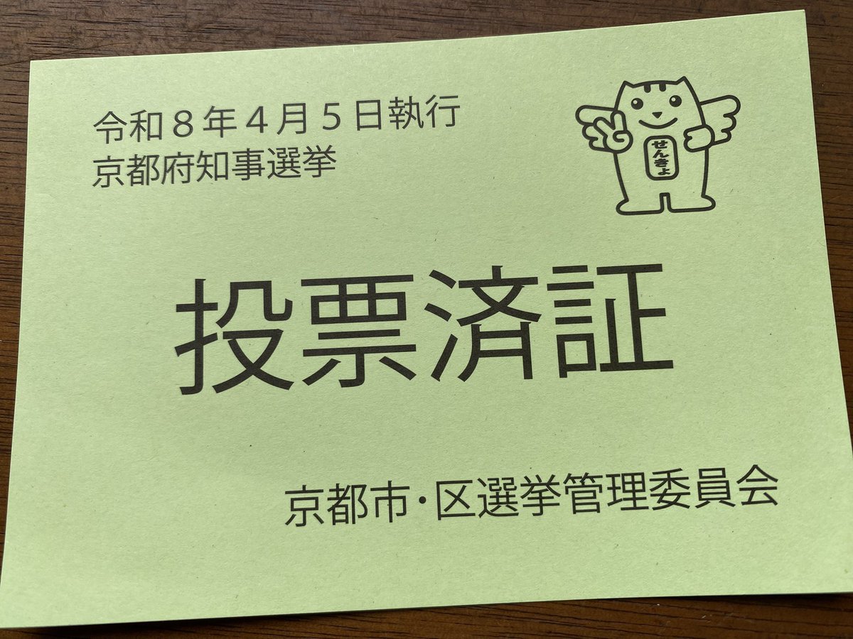 石埼学 tweet media