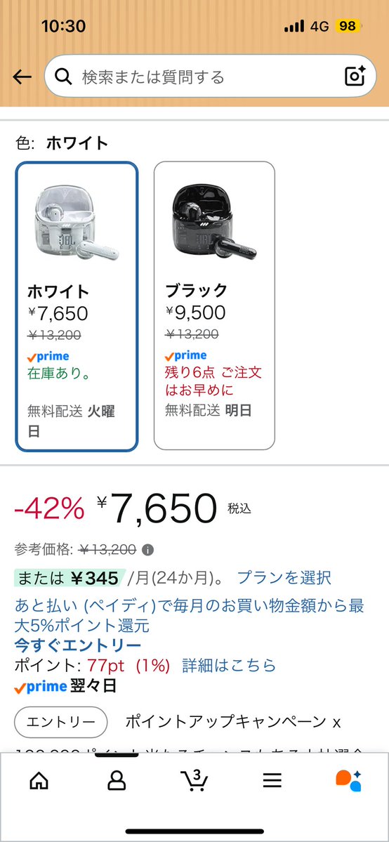 のうこう tweet media