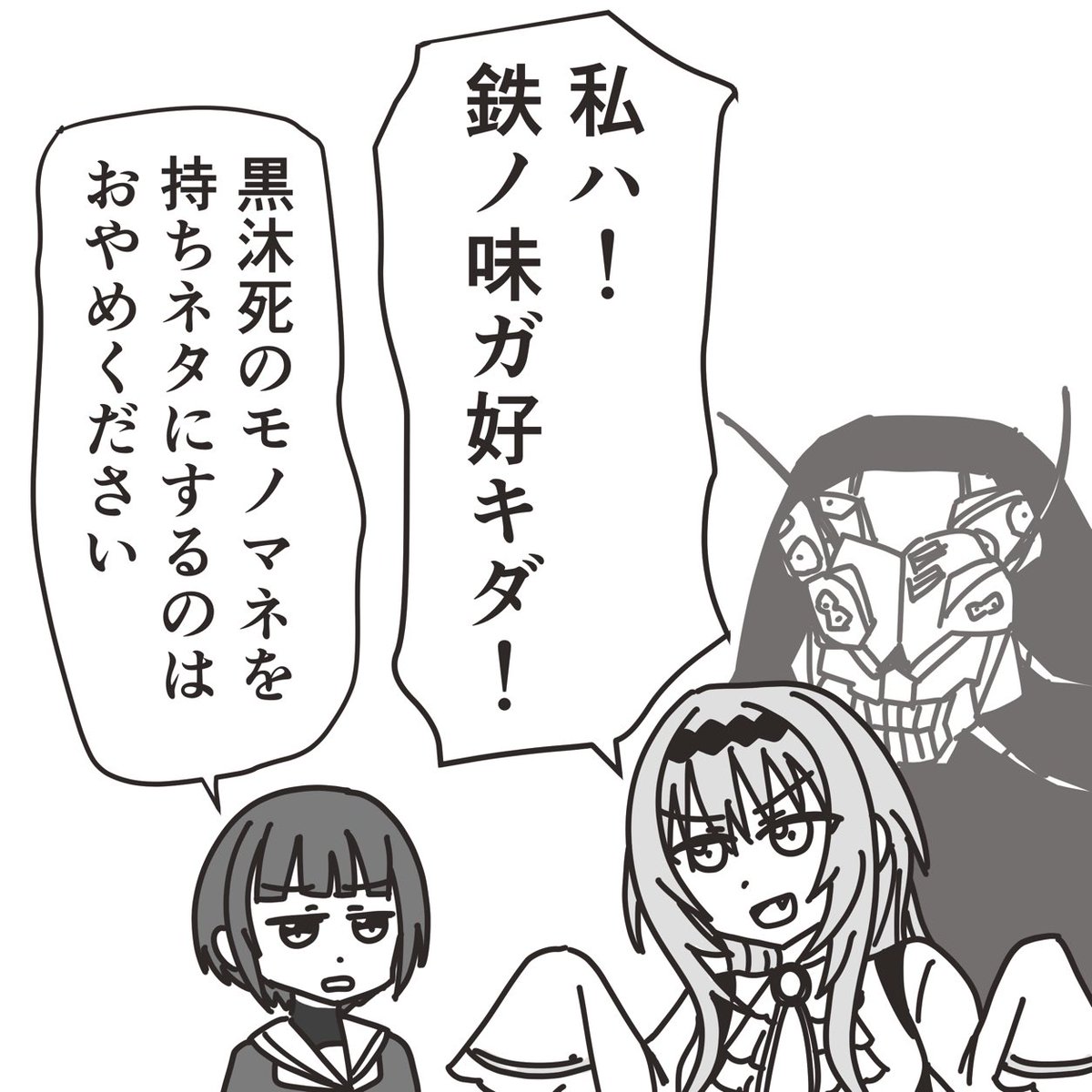 御御御付 tweet media