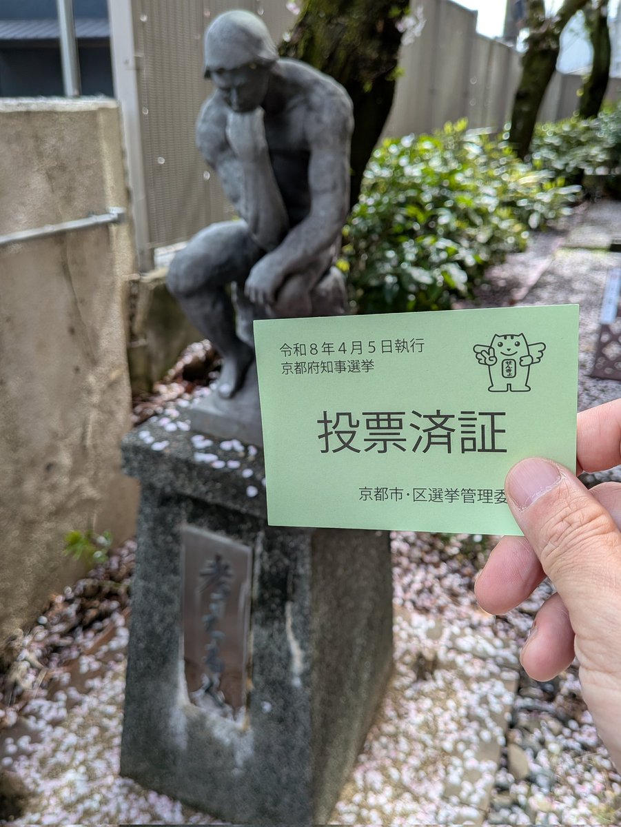 田中JxCx / FLUID tweet media