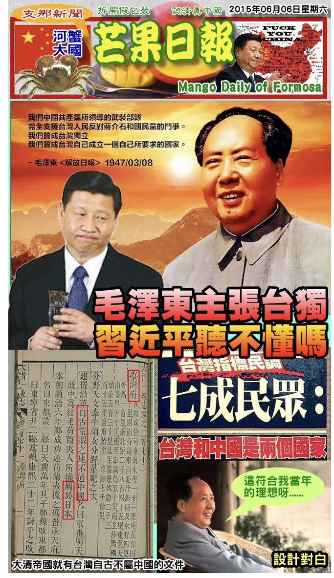 luk_hujja's tweet photo. @QuanLujun 中國人信奉馬列共產共產主義 是什麼中華文化呢。硬要說自己中國 https://t.co/SMq45kwliC