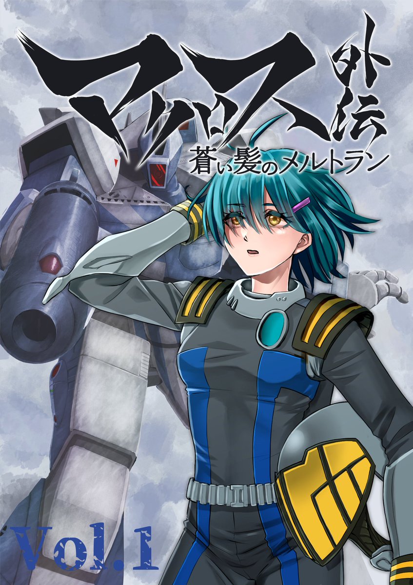 長田義家(自民党員/蒼い風リーダー)@寛容と忍耐 tweet media