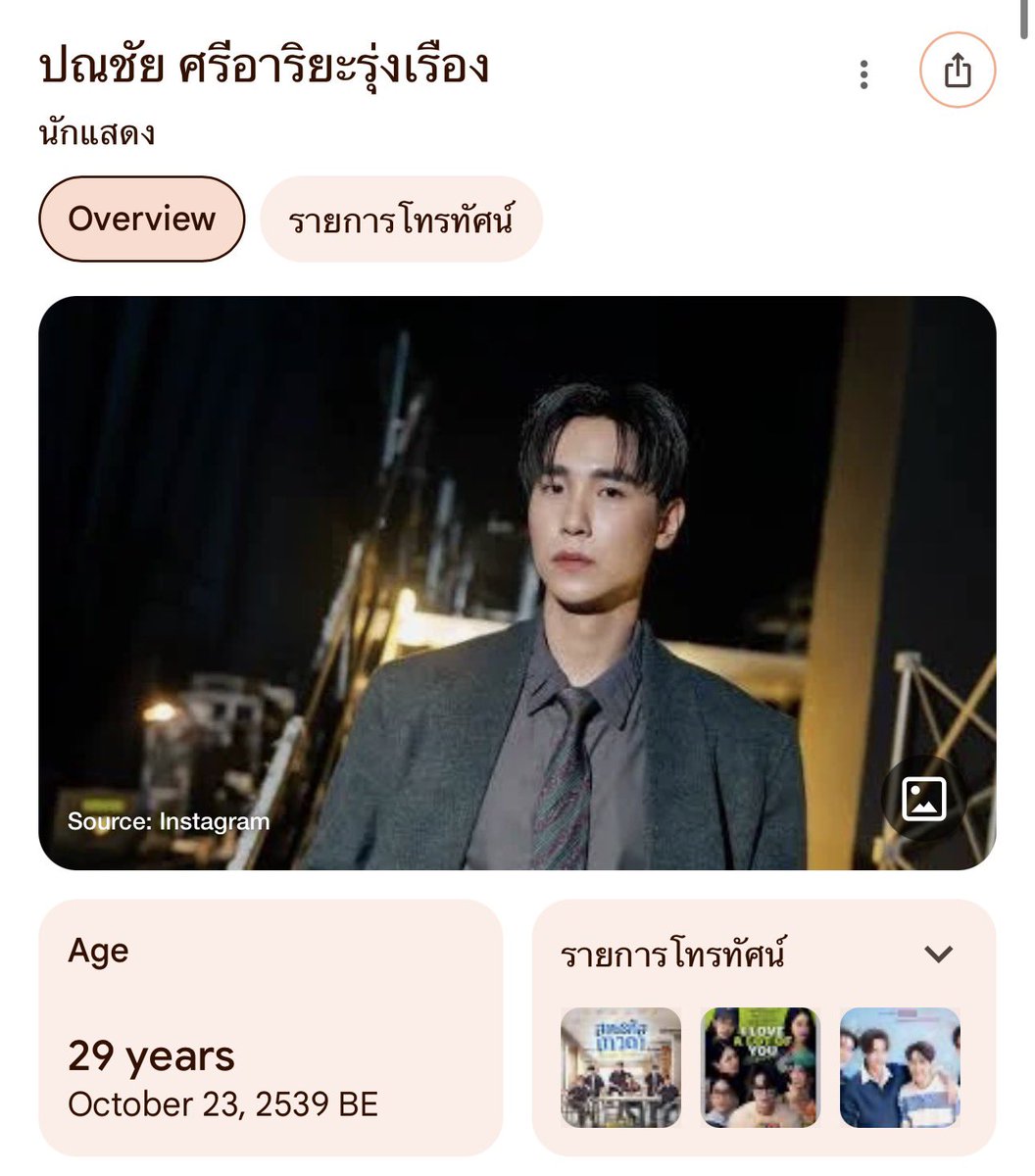 เจร๋ยคุณแม่น้องโนลด์ tweet media